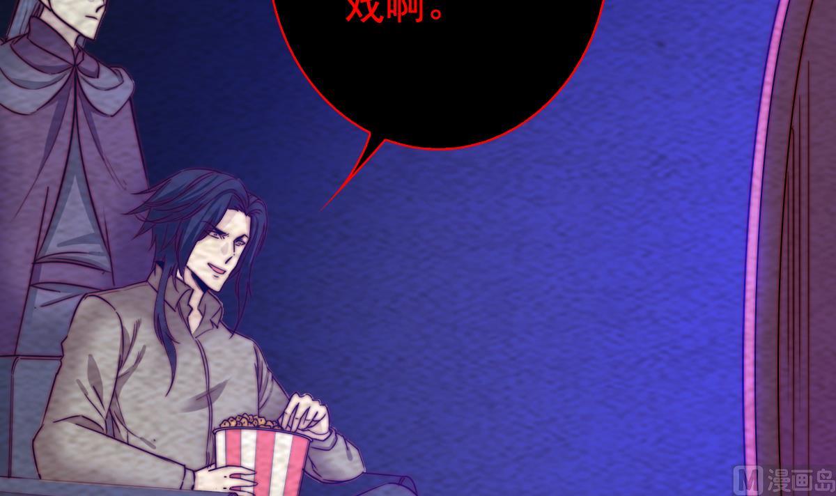 第217话 杜海的野望8