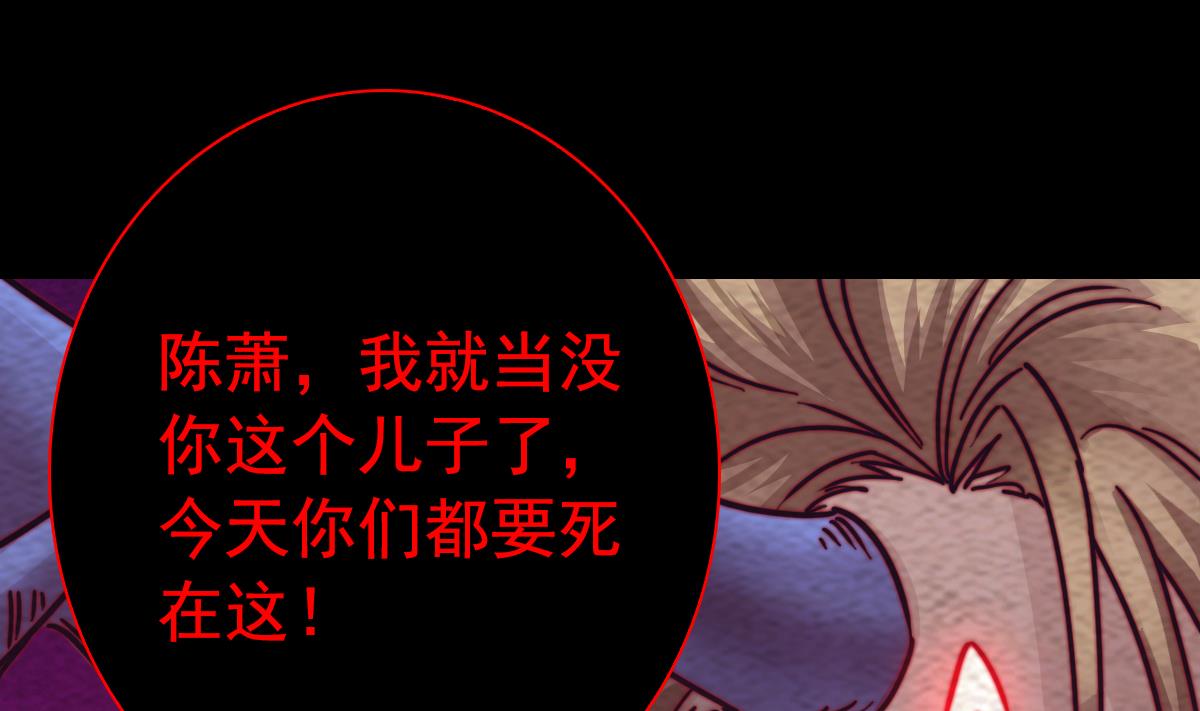 第217话 杜海的野望80