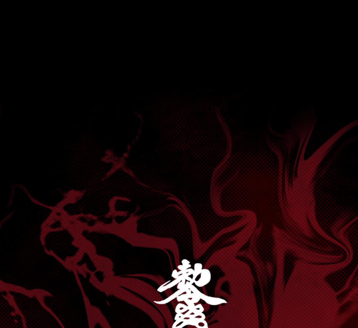 第217话 杜海的野望83