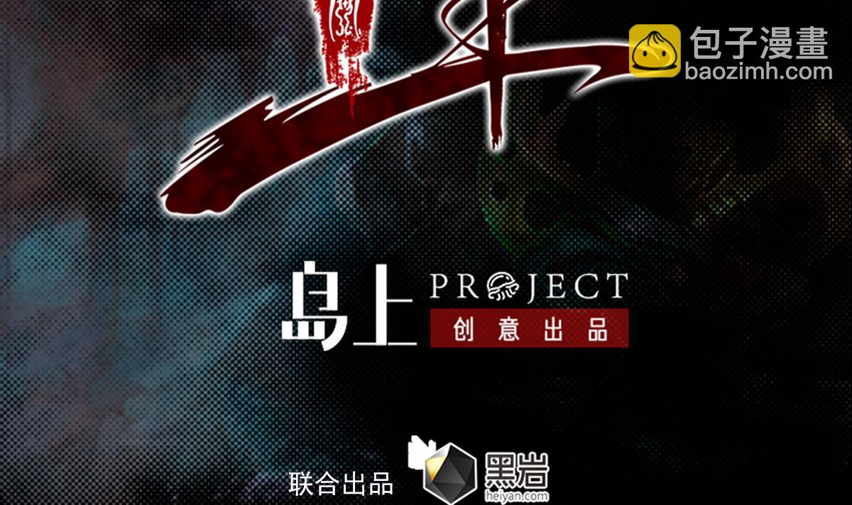 第221话 四圣降临1