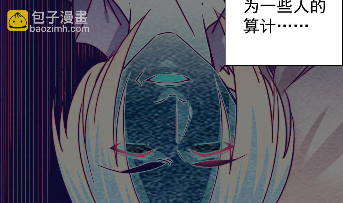 第221话 四圣降临10