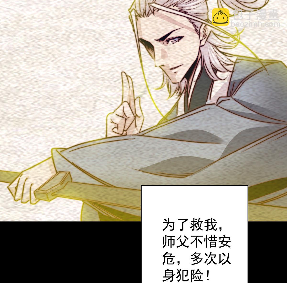 第221话 四圣降临15