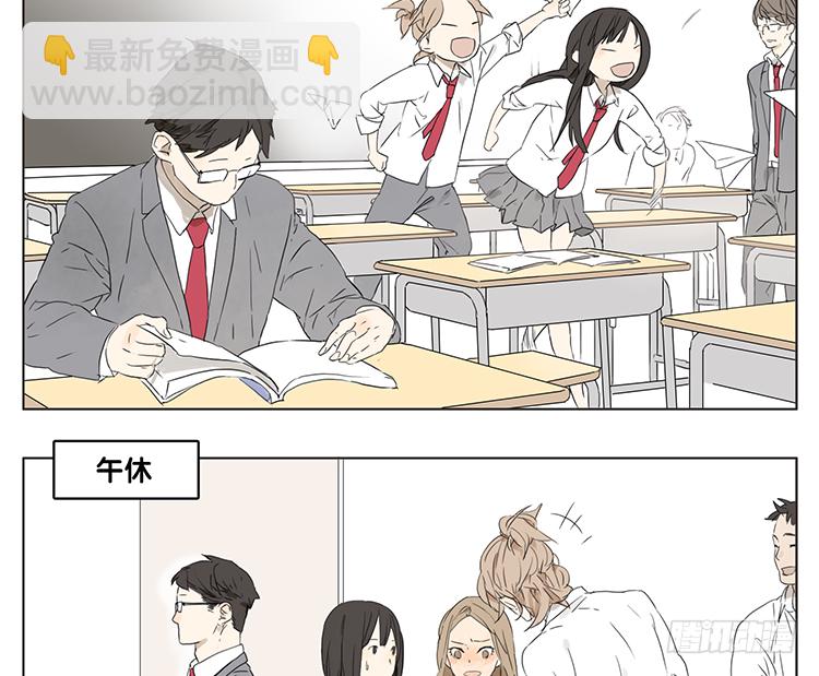 小报告的一天1