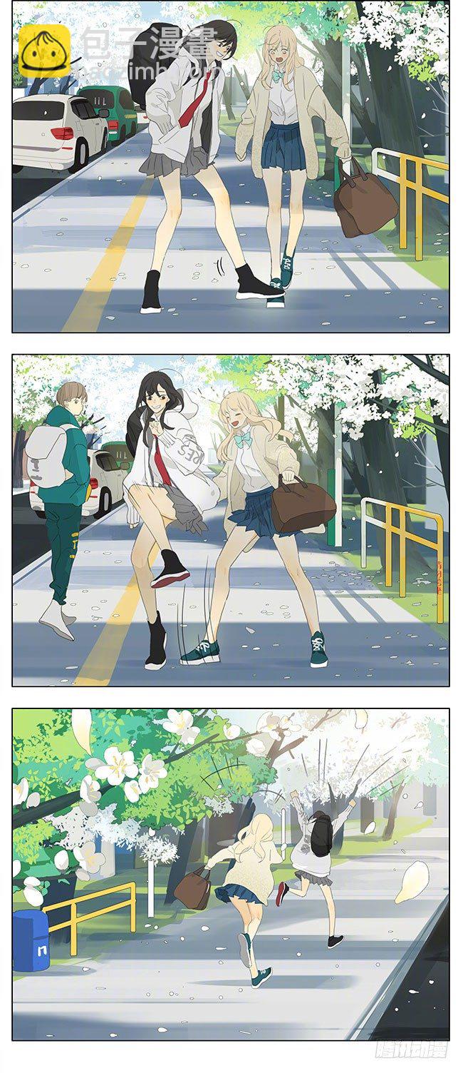我来了2