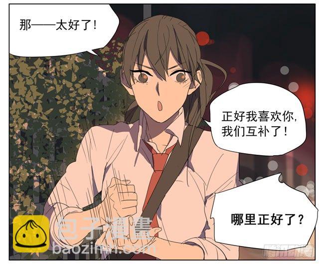 世界上怎么会有你这样的人10