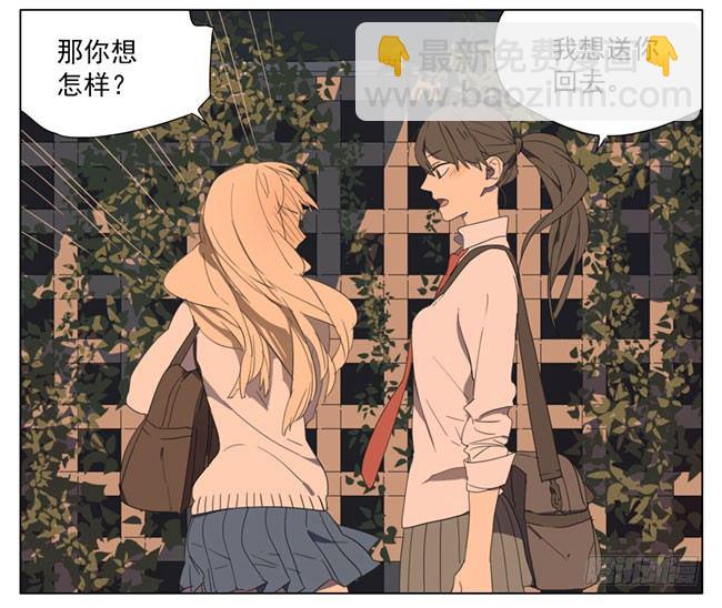 世界上怎么会有你这样的人12