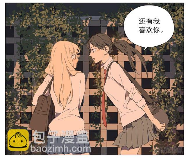 世界上怎么会有你这样的人14