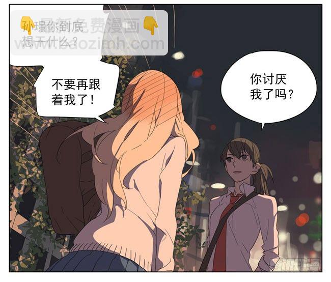 世界上怎么会有你这样的人4