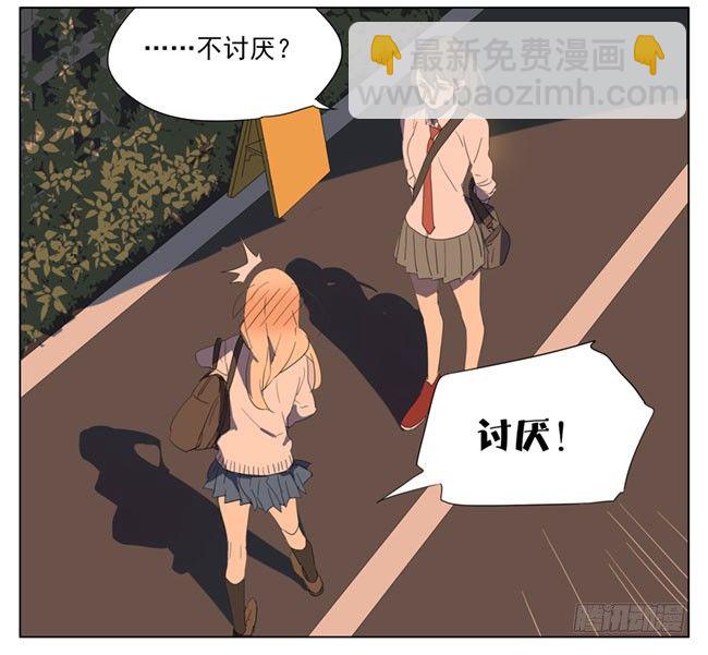 世界上怎么会有你这样的人9