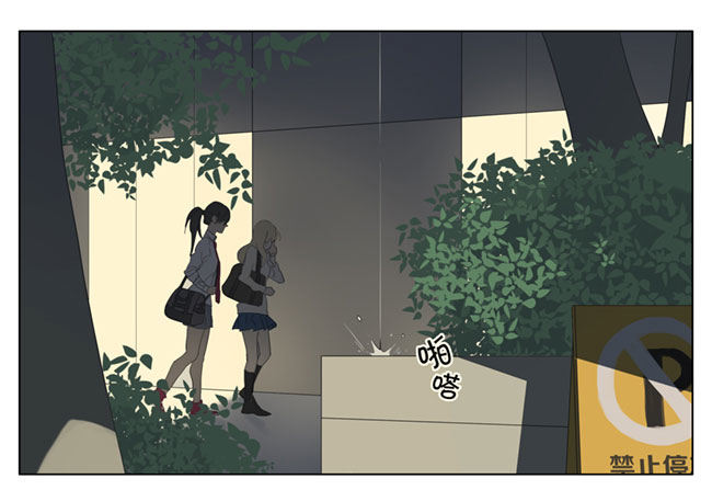 屋檐下0
