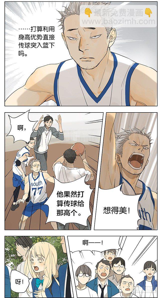 传球5