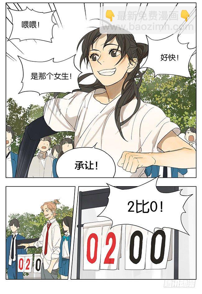 传球9