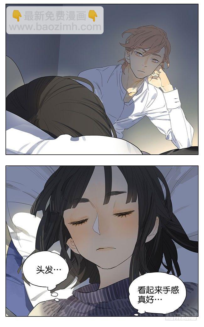 快点回来吧2
