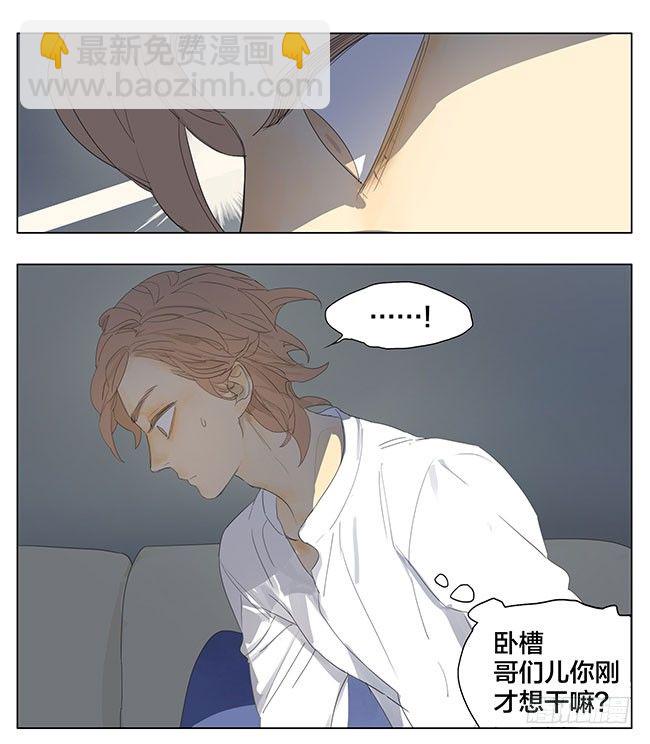快点回来吧5