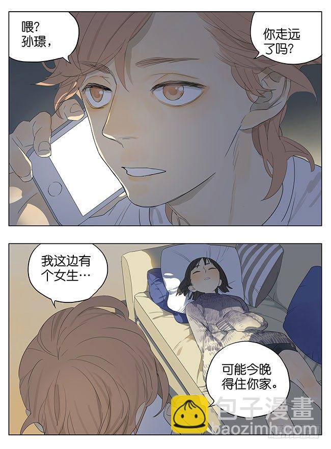快点回来吧8