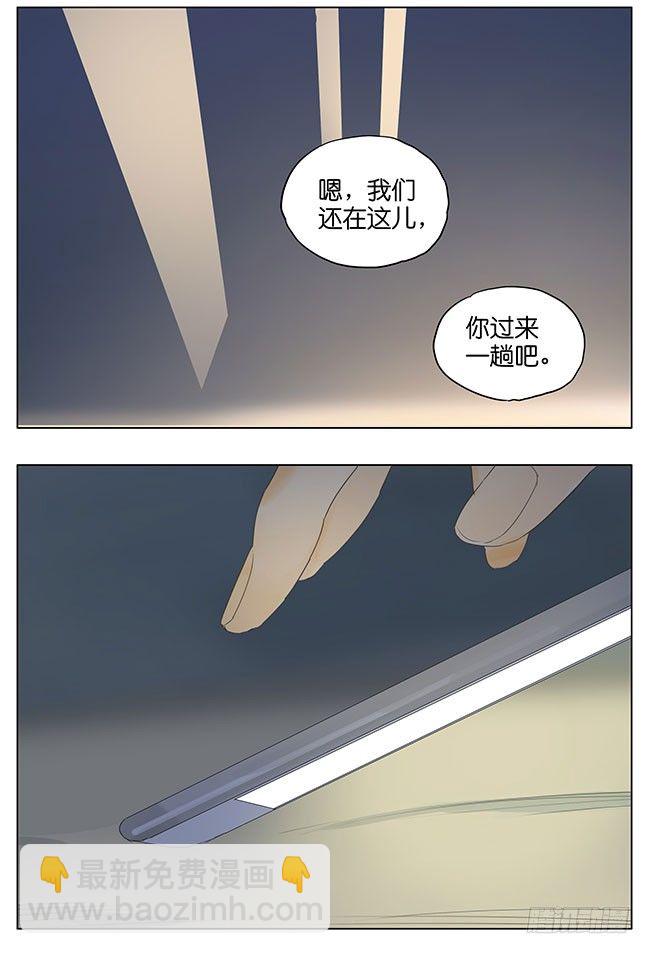 快点回来吧9