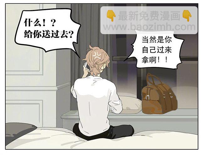在干嘛12