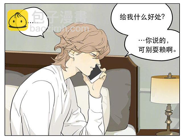 在干嘛13