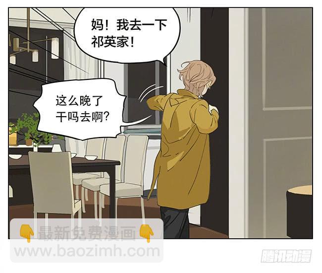 在干嘛14