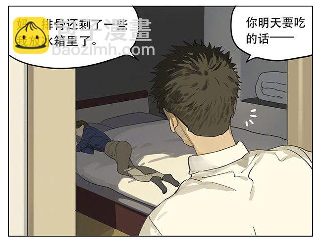 在干嘛17