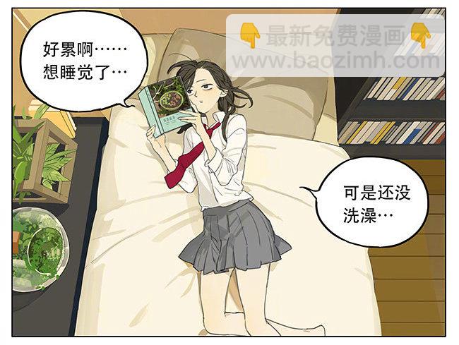 在干嘛2
