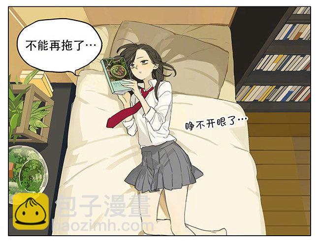 在干嘛4