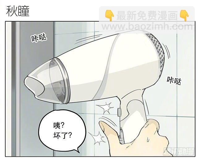 在干嘛6