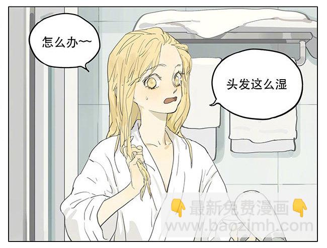 在干嘛7