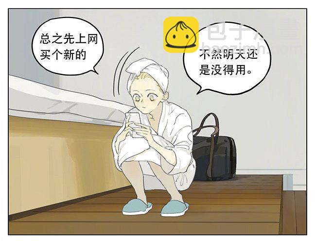 在干嘛8