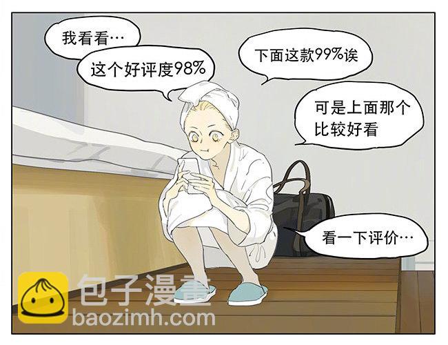 在干嘛9