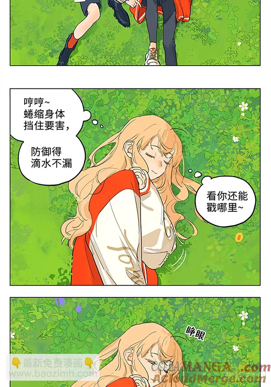 春天，躺在草地上晒太阳3