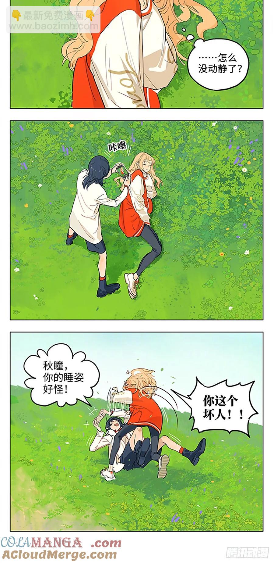 春天，躺在草地上晒太阳4