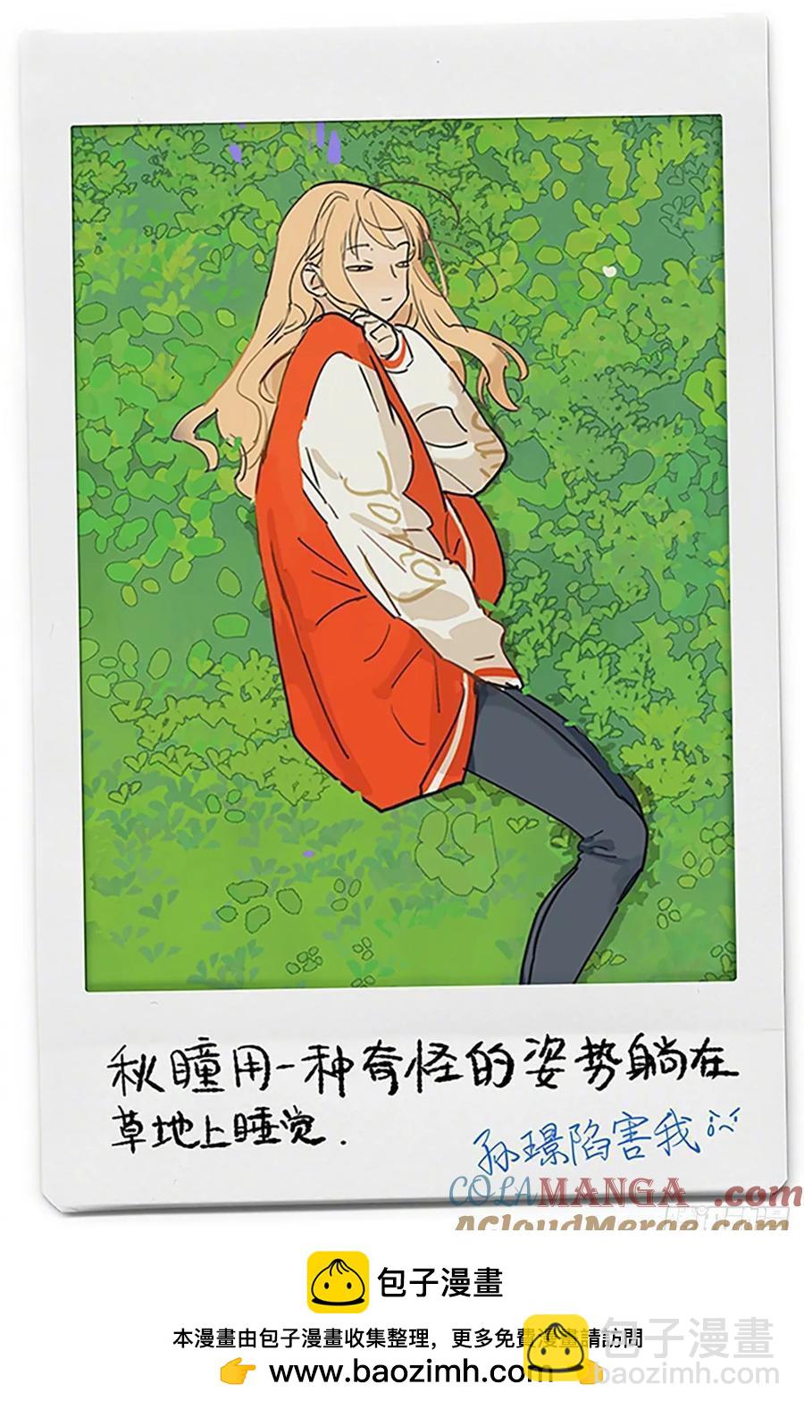 春天，躺在草地上晒太阳5