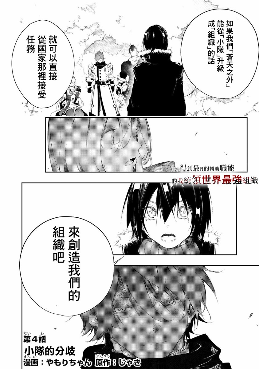 4话0
