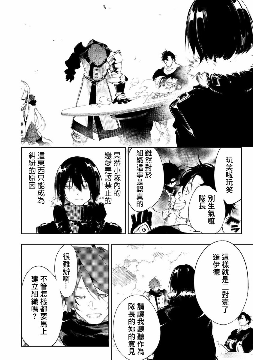 4话12