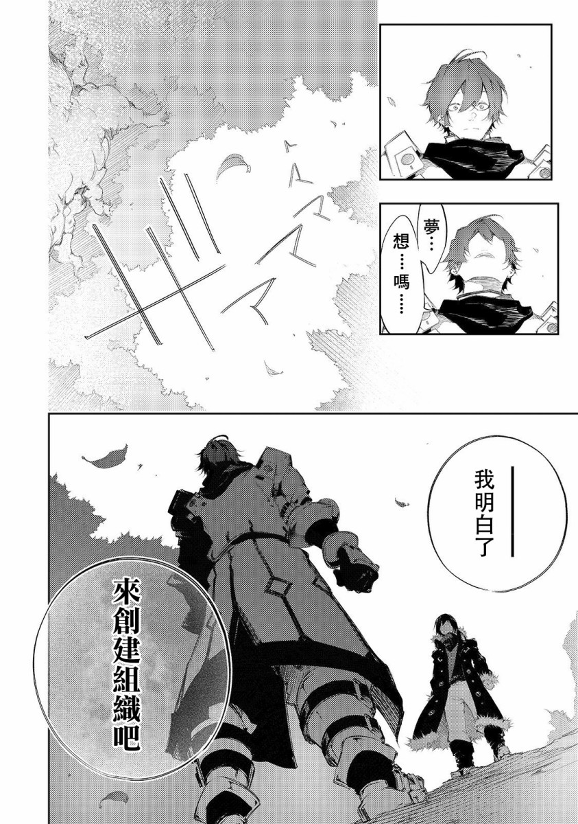 4话14
