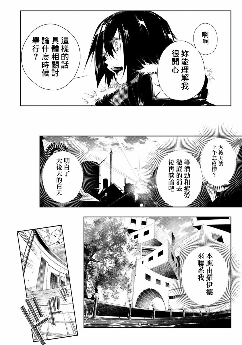 4话16