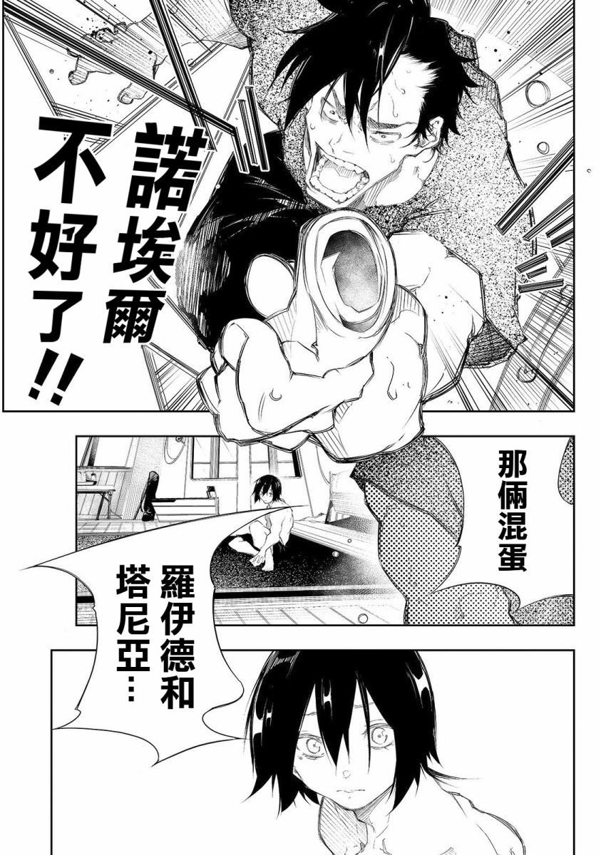 4话17