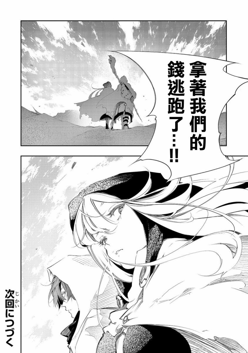 4话18