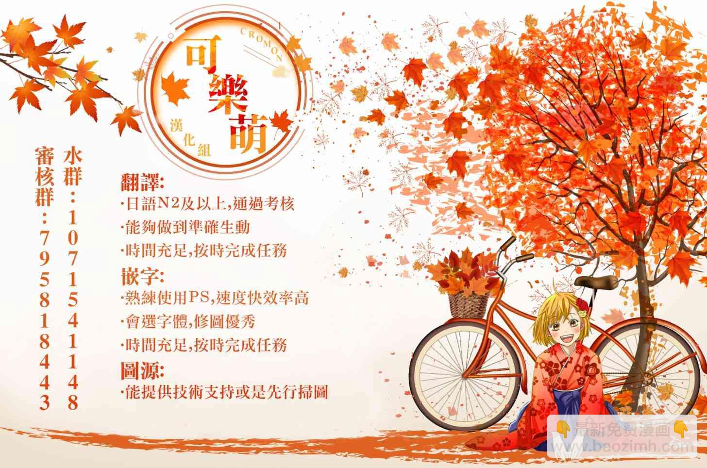 4话19