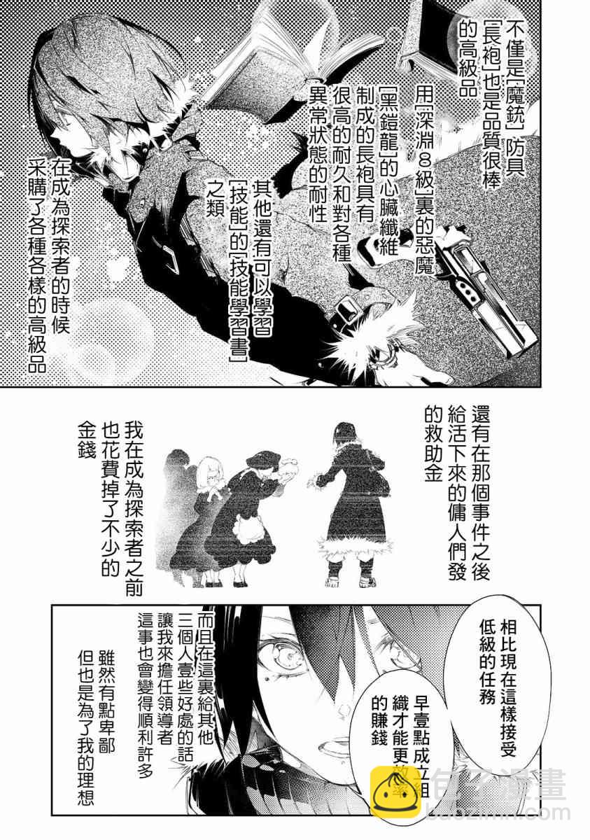 4话3