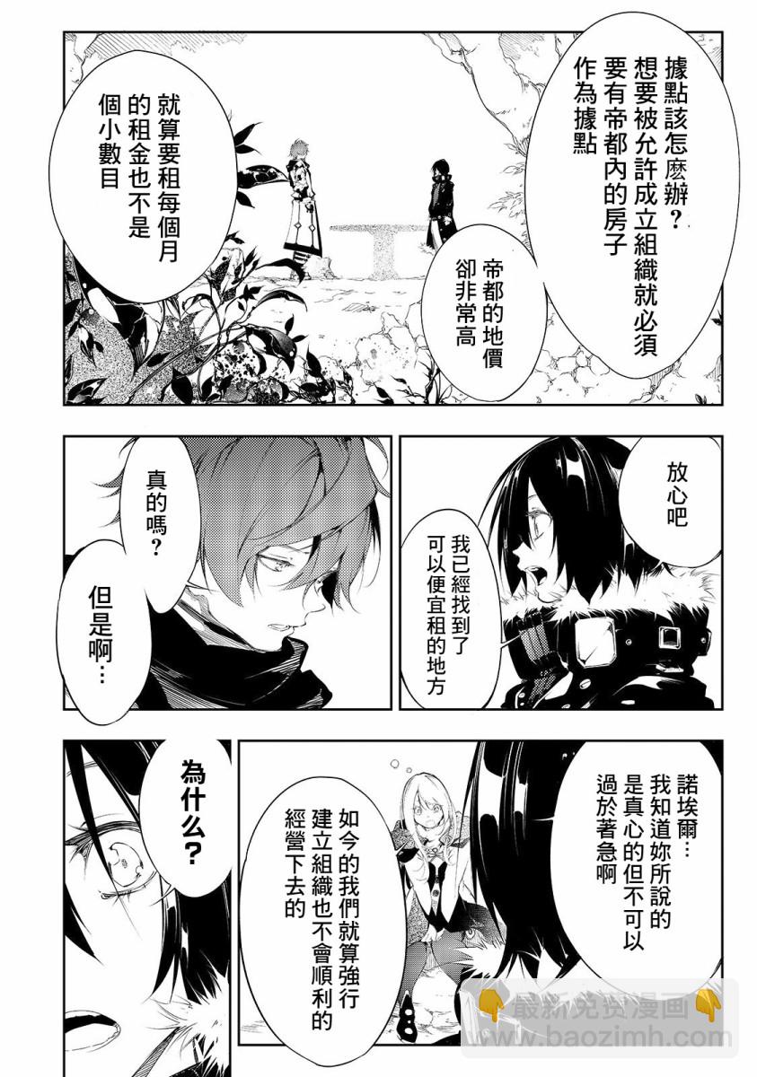 4话4
