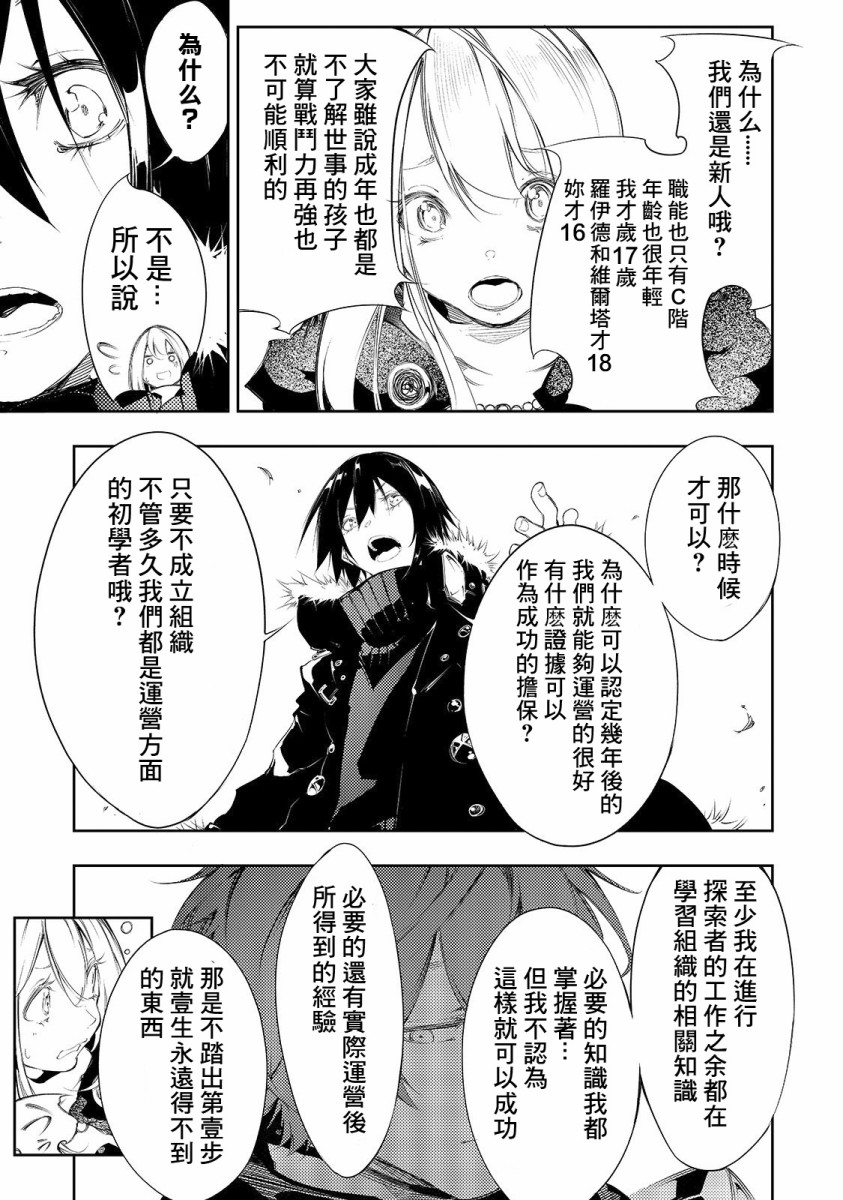 4话5