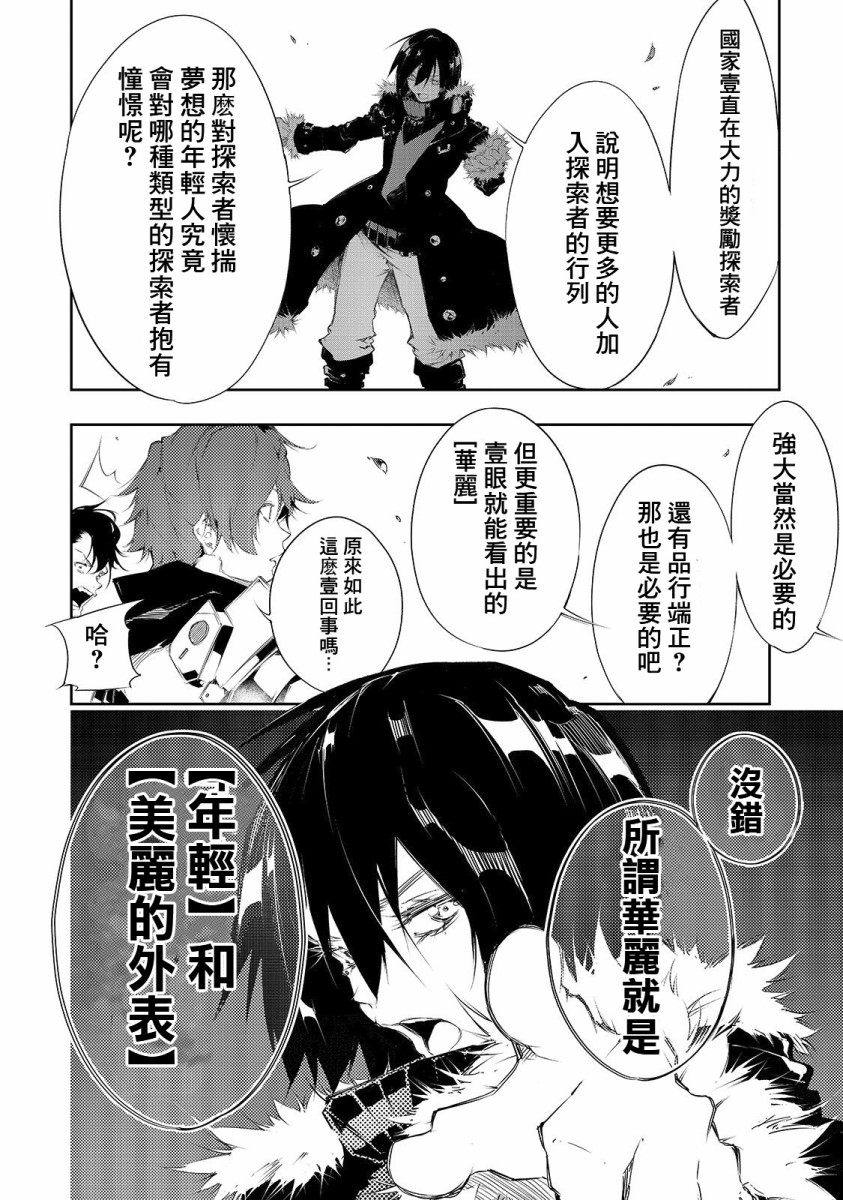 4话8