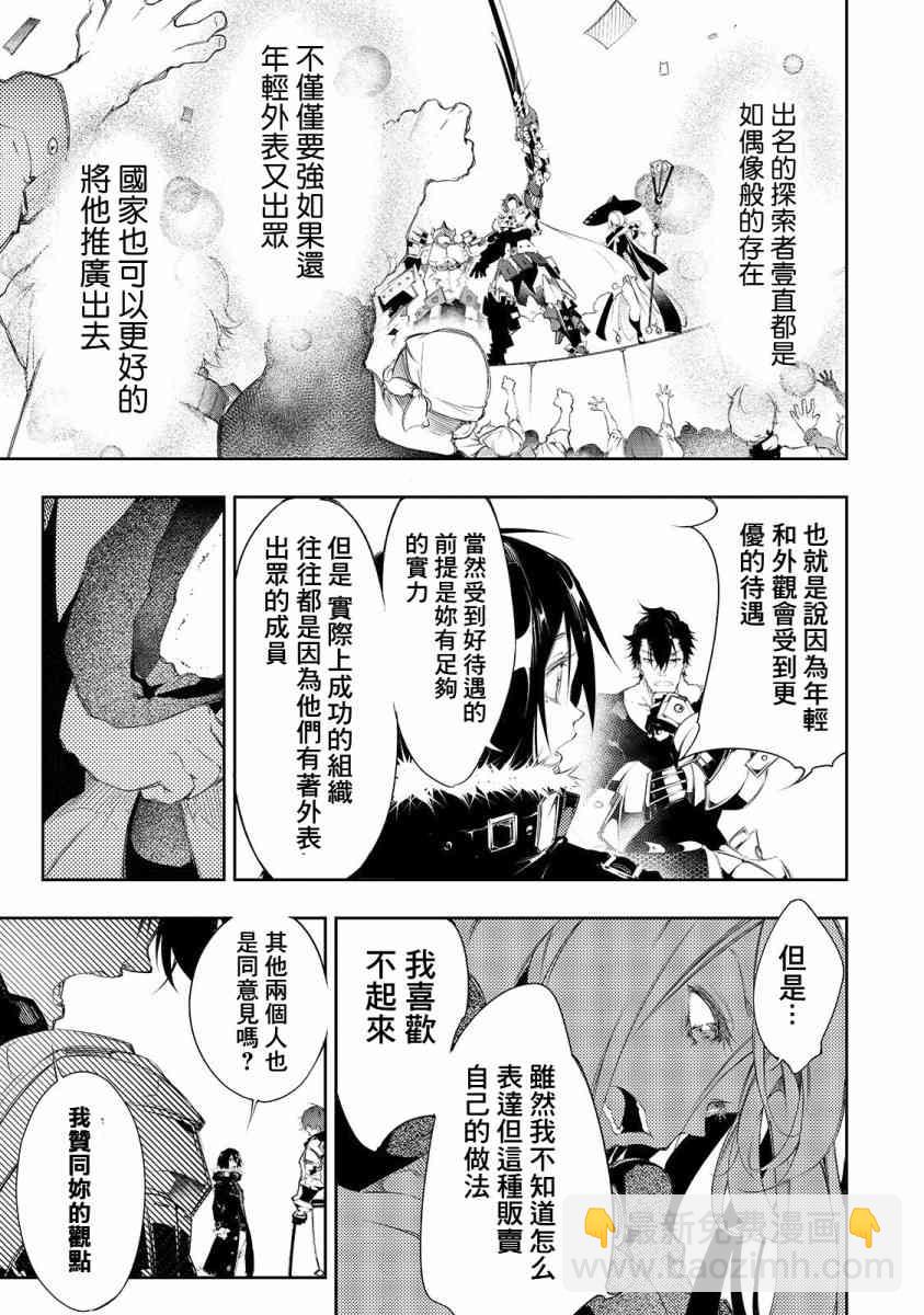 4话9