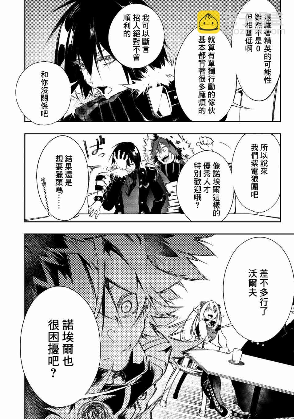 9话11