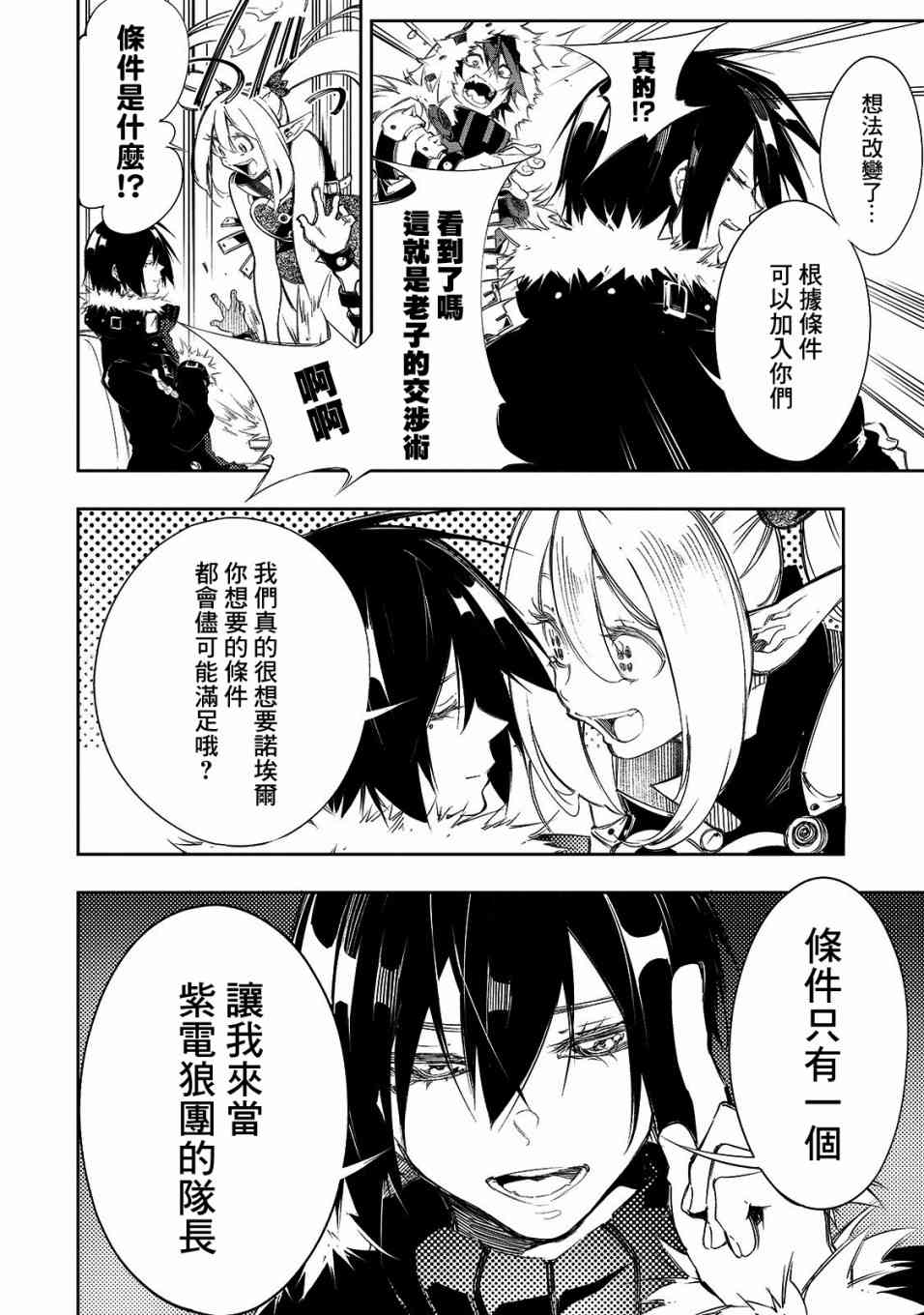 9话13