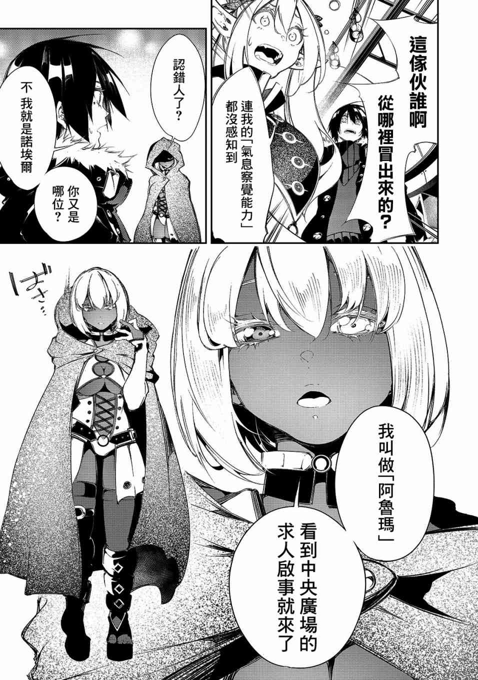 9话18