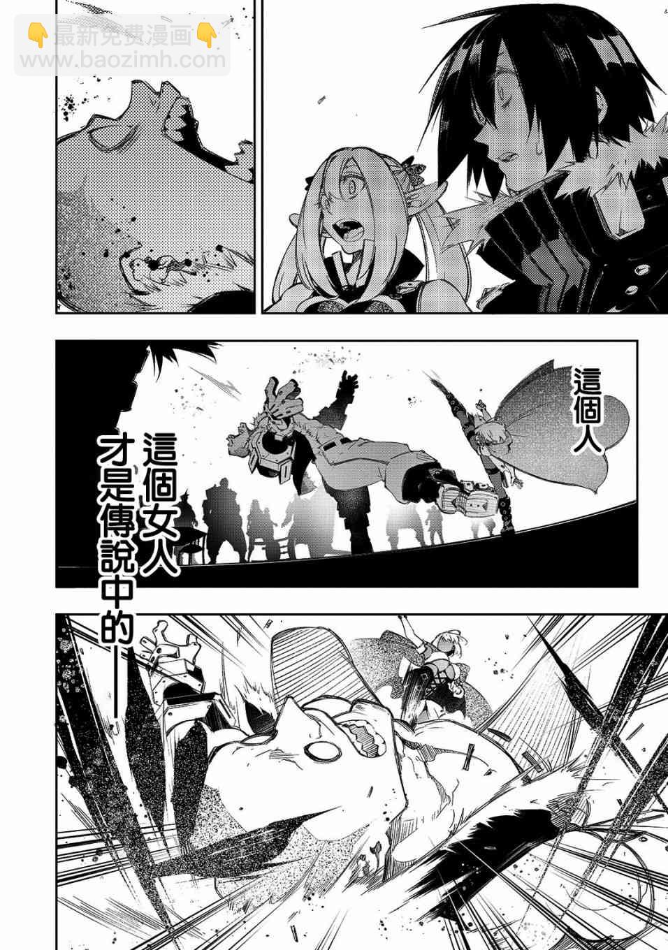 9话21