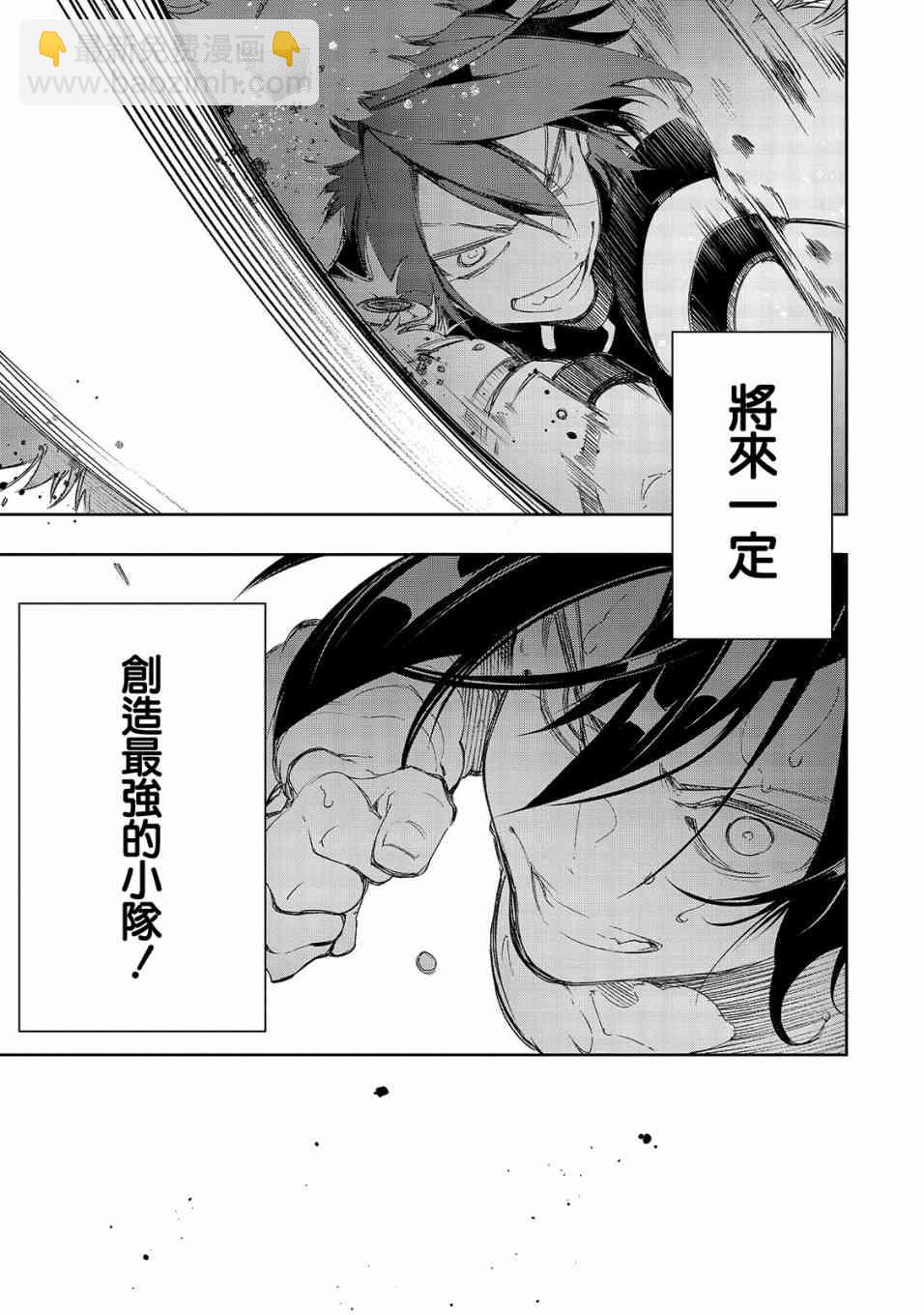 9话8